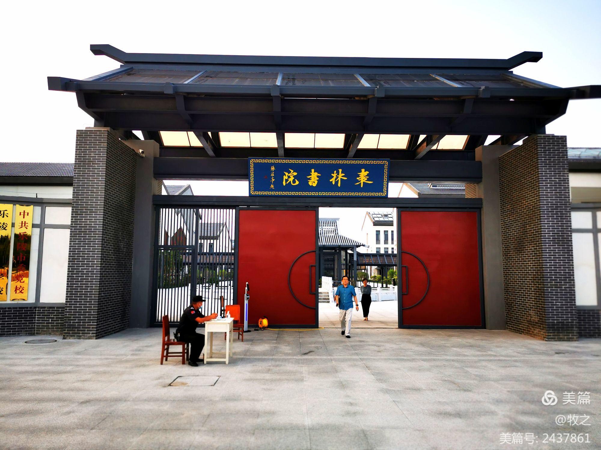 文章附图